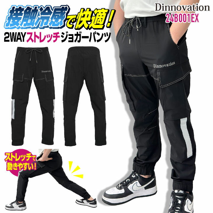 [¨в] ǥΥ١ ʥѥ ղ ѥ  ǥ  Ż   ܥ ä 奢 Dinnovation da-24b001ex