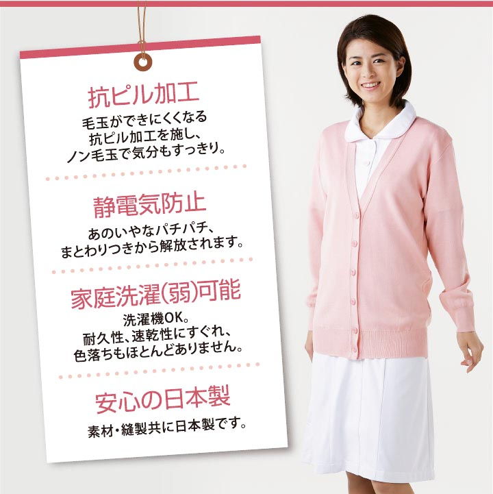 ロングカーディガン レディース ニット 長袖 ディーフェイズ 事務服 白衣 ワークウ...