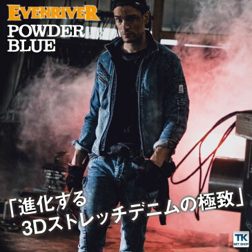 EVENRIVER イーブンリバー ブルゾン ワークウェア カジュアル おしゃれ デニム 作業着 作業服 er-usd807