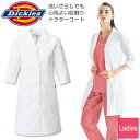 ドクターコート ディッキーズ Dickies 白衣 長袖 おしゃれ 女性用白衣 レディス フォーク fo-2533pr