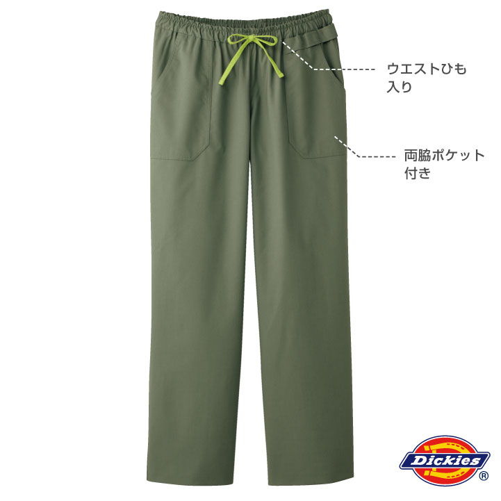 スクラブ ディッキーズ Dickies パンツ おしゃれ 男女兼用 フォーク スクラブパン...