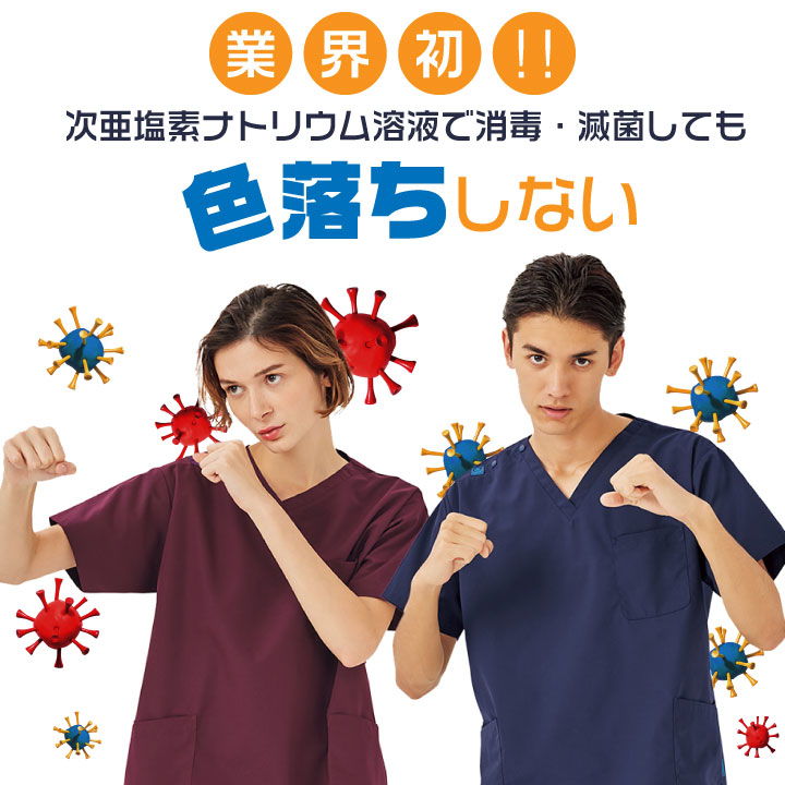 スクラブパンツ ZIA SCRUB ジアスクラブ FOLK フォーク レディース メンズ ユニセ...