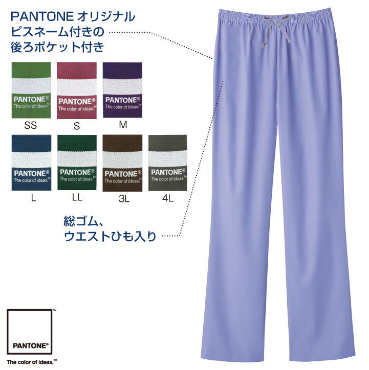 スクラブパンツ PANTONE パントン FOLK フォーク ストレートパンツ 白衣 半袖 レデ...
