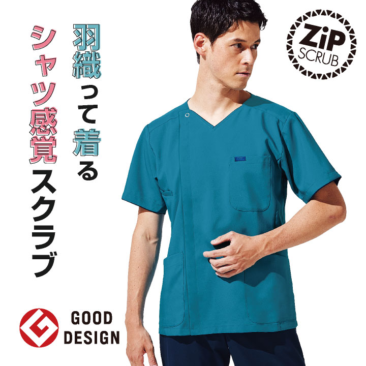 スクラブ FOLK ジップスクラブ メンズ 白衣 半袖 前開き おしゃれ シャツ チームス...