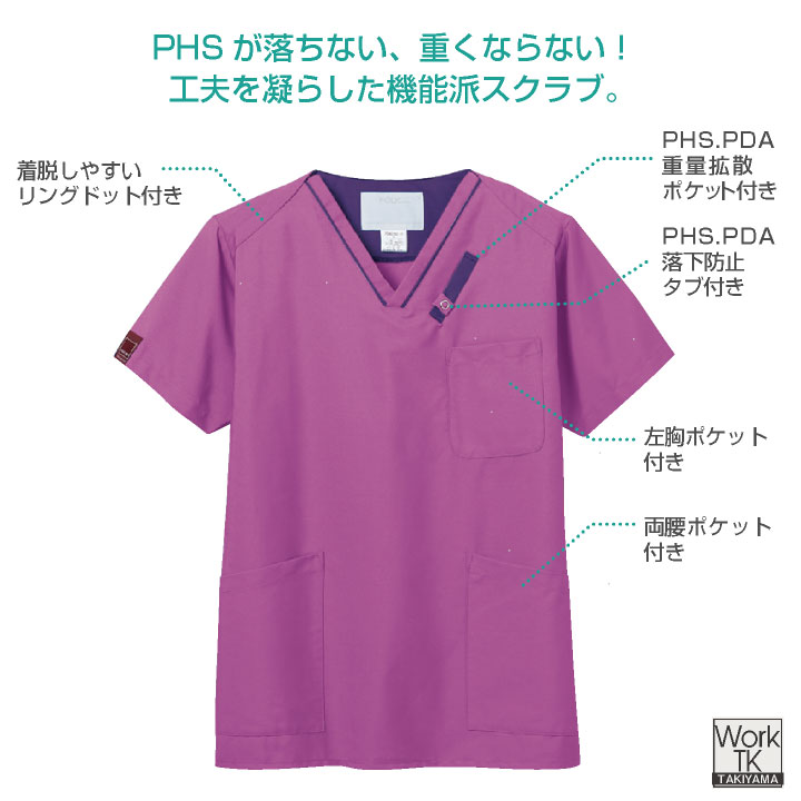 スクラブ PANTONE FOLK 白衣 かわいい おしゃれ フォーク 半袖 メンズ レディース [ネコポス] fo-7042sc 3