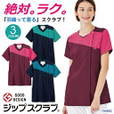 スクラブ FOLK ジップスクラブ レディース 白衣 半袖 前開き おしゃれ シャツ チームスクラブ フォーク 半袖スクラブ fo-7048sc