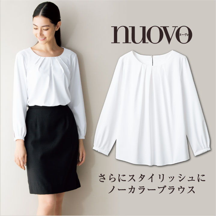 【10%OFF】ノーカラーブラウス フロントタック 白無地 長袖 レディース 事務服 nouvo ヌーヴォ フォーク オフィスウェア クリニック 企業受付 フォーマルウェア 制服 長袖ブラウス 年間 fo-fb75590