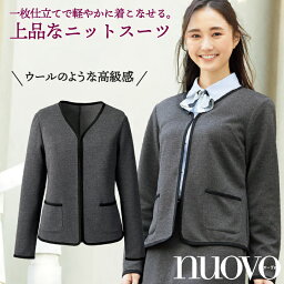 ニットジャケット クリニック 受付 医療事務 オフィス 接客業 制服 ユニフォーム nouvo ヌーヴォ FOLK フォーク ジャケット 長袖 fo-fn1609