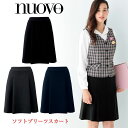 ソフトプリーツスカート レディース 送料無料 ひざ丈 制服 事務服 スーツ nouvo ヌーヴォ フォーク オフィスウェア 受付 フォーマルウェア fo-fs45728