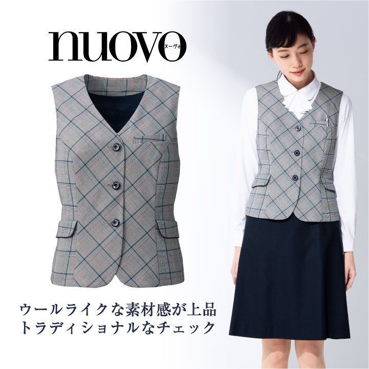 【10%OFF】ベスト チェック柄 リボン型ホルダーループ付 レディース 事務服 nouvo ヌーヴォ フォーク オフィスウェア クリニック 企業受付 フォーマルウェア 制服 fo-fv36360