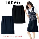 スカート レディース ひざ丈 制服 ベーシック 事務服 スーツ nouvo ヌーヴォ フォーク オフィスウェア 受付 フォーマルウェア fo-ss4005