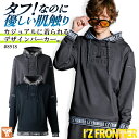 アイズフロンティア パーカ- 秋冬 上着 メンズ レディース スウェット カジュアル おしゃれ かっこいい I'Z FRONTIER if-8918