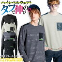 アイズフロンティア 長袖 クルーネックシャツ 秋冬 上着 メンズ レディース ストレッチ ジャガード 仕事服 作業着 おしゃれ トップス かっこいい I'Z FRONTIER if-903