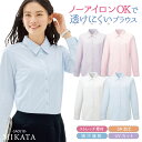 神馬 MIKATA 長袖 ブラウス 春夏 秋冬 レディース ストレッチ 速乾 事務服 仕事服 オフィス 事務 制服 おしゃれ かわいい 受付 jb-sa051b