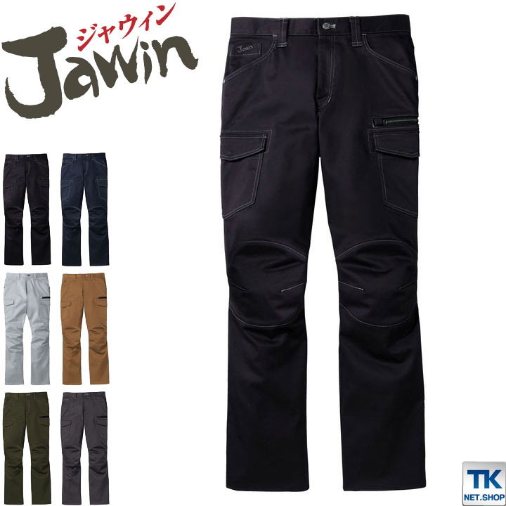 作業ズボン ストレッチノータックカーゴパンツ 作業服 作業着 Jawin 自重堂 ジャウイン ワークパンツ 秋用 冬用 カーゴパンツ jd-52502