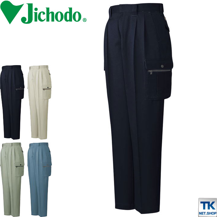 乐天商城 - カーゴパンツ 作業服 作業着 自重堂 作業ズボン 綿100% 定番スタイルシリーズ ツータック ベトナムズボン 秋冬 jd-41602