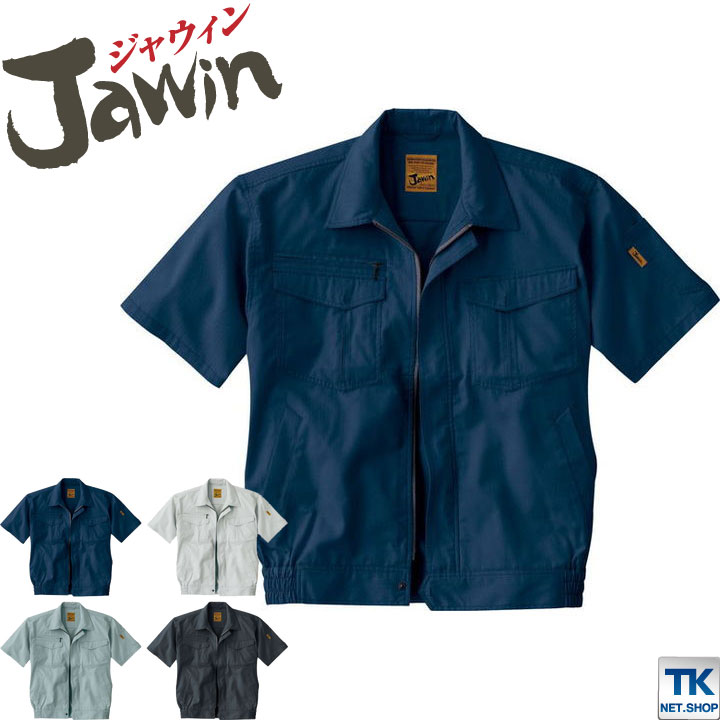 乐天商城 - 半袖ブルゾン 作業服 作業着 Jawin 自重堂 シャドーストライプ 春夏 作業ブルゾン ジャンパー 半袖 ジャケット jd-55210