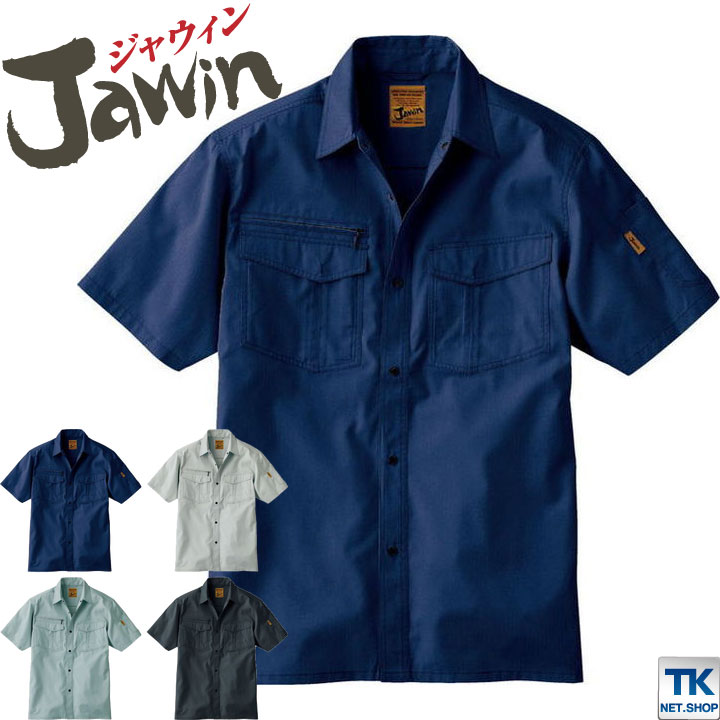 半袖シャツ 作業服 作業着 Jawin 自重堂 シャドーストライプ 春夏 作業シャツ jd-55214-b