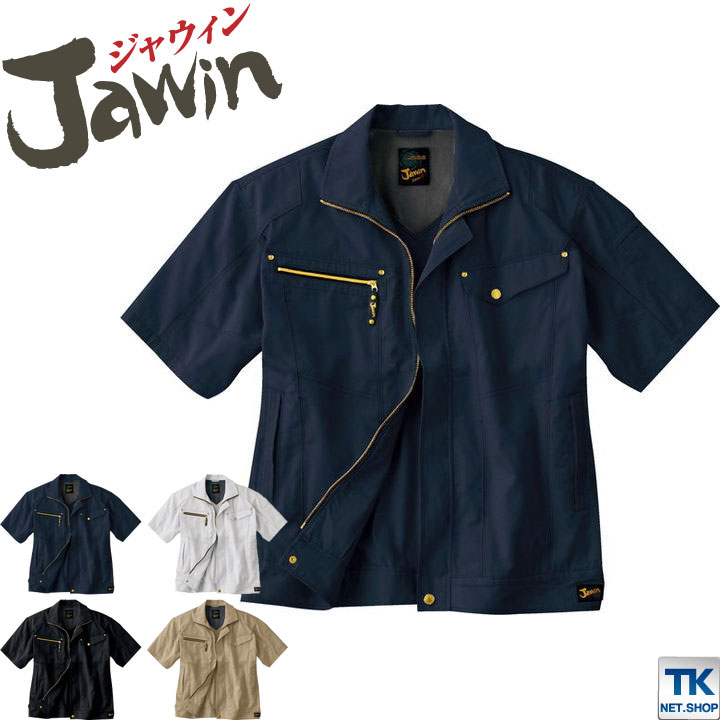 半袖ブルゾン 作業服 作業着 Jawin 自重堂 アクティブ 春夏 作業ブルゾン ジャンパー 半袖 ジャケット jd-55510-b