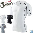 商品説明 ジャウィン Jawin 自重堂 総メッシュ Vネック半袖インナーシャツ 商品の特長 通気性に優れたメッシュ素材を使用。 不快なムレ感を軽減。 速乾性に優れており、ドライタッチで 快適な着心地を保ちます。 ストレッチ素材で体の動きをサポート。 消臭＆抗菌。 素材 混率：メッシュ ナイロン88％、ポリウレタン12％ カラー ホワイト、ブラック、シルバーグレー サイズ S、M、L、LL ・モニター等の環境による色の誤差や、素材により色ブレが生じる場合があります。 ・表記サイズには若干の誤差が生じる場合があります。 ・ご注文のタイミングによって、商品が欠品している可能性があります。 ・運送会社の状況・災害時・繁忙期などにより配送が遅延する可能性があります。 ・土・日・祝は休業日となっております。発送までの日数には含まれませんのでご注意ください。ジャウィン Jawin 自重堂 接触冷感インナー