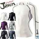 インナーウェア ロングスリーブシャツ 秋冬 吸湿発熱加工 ジャウイン Jawin 自重堂 インナーシャツ 長袖 ストレッチ jd-58214(4)