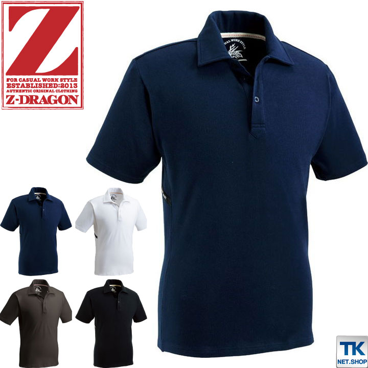 半袖ポロシャツ 作業服 作業着 Z-DRAGON 自重堂 カジュアルワーク 春夏 作業シャツ jd-75114-b