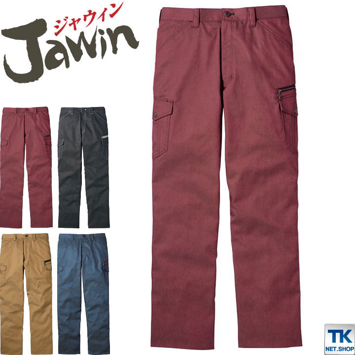 作業ズボン カーゴパンツ 作業服 作業着 Jawin 自重堂 ジャウイン ワークパンツ 秋冬 カジュアルワーク jd-52402