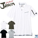 半袖ポロシャツ ポロシャツ 作業着 作業服 作業シャツ 半袖シャツ 半袖 メンズ カモフラ 迷彩 カジュアル 消臭 Jawin 自重堂 春夏 jd-55354-...