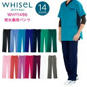 スクラブ パンツ WHISEL ホワイセル ウエスト総ゴム チームスクラブ 白衣 男性 女性 兼用 工業洗濯対応 自重堂 スクラブパンツ 股下ハ..