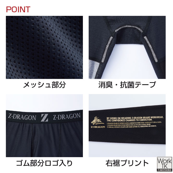 ����Ʋ Z-DRAGON ����ʡ��ѥ�� �ղ� ���󥰥ѥ�� ����ץ�å���� �ܿ��䴶 �۴� ®�� ���ȥ�å� �ý� ���� ���̵� ����ե� �º� ����ץ� [�ͥ��ݥ�] jd-75161