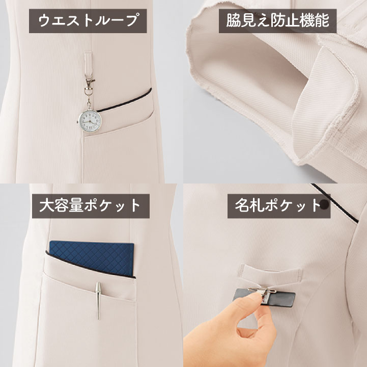アンジョア ケーシー 半袖 レディース ストレッチ 仕事服 医療 クリニック メディ...