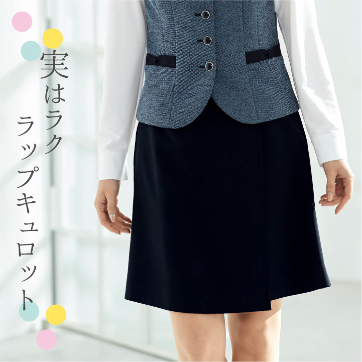 ラップキュロット キュロットスカート ストレッチ アンジョア 事務服 制服 仕事服 オフィス クリニック 医療 美容 受…