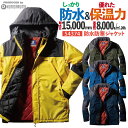 クロダルマ 防寒ジャケット 防水 暖かい レインウェア 撥水 保温 防寒着 秋冬 ブルゾン レインコート マウンテンパーカー アウター カジュアル かっこいい ...