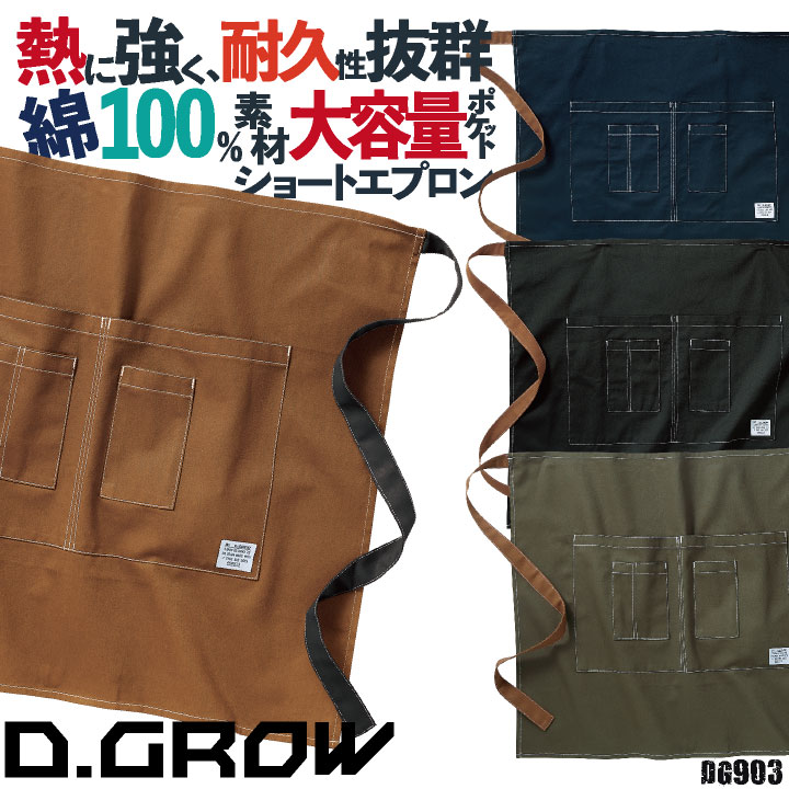  硼ȥץ 100 礭ݥå ӥ ȥɥ ե ˥ե  D.GROW kd-dg903