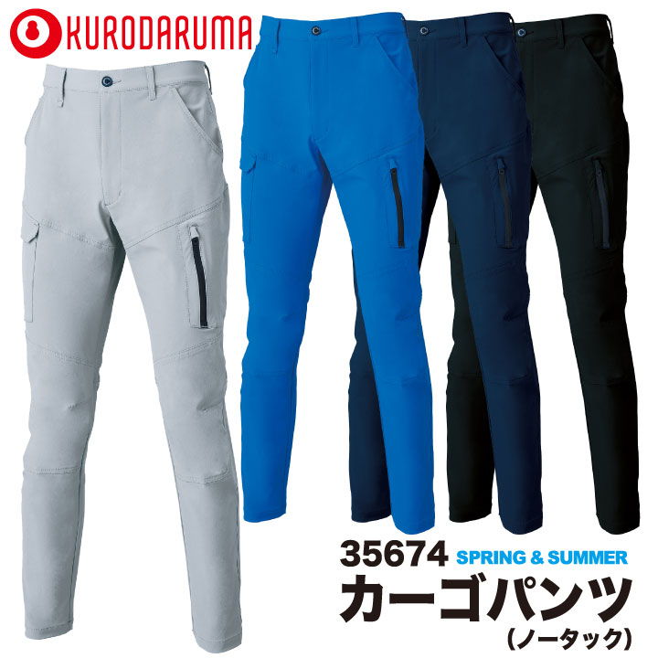 ѥ Ρå ȥå ܿ䴶 UVå ɥ ® ǥб  ղ kd-35674-b