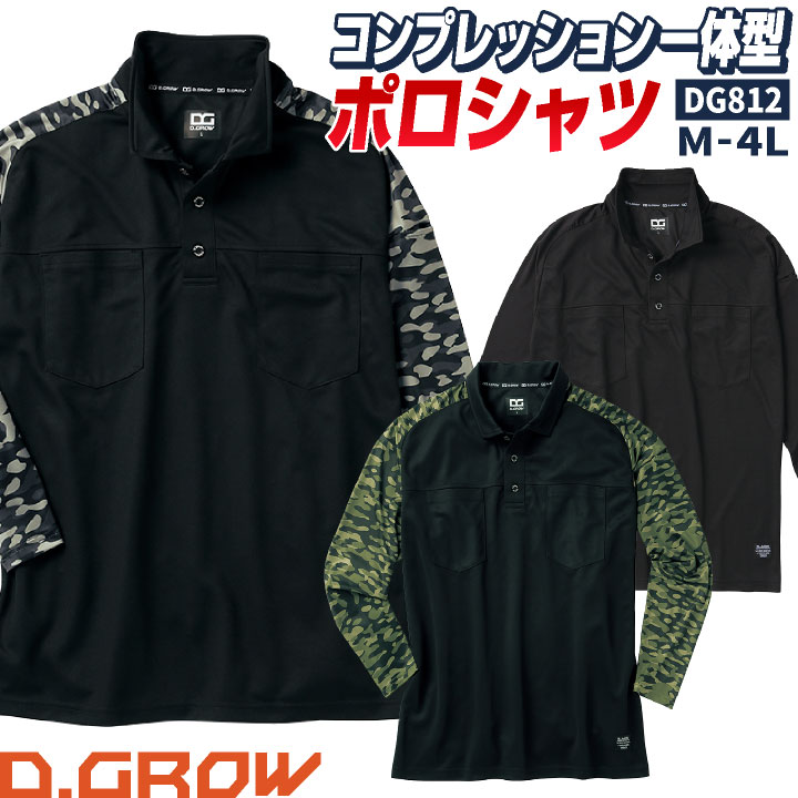 D.GROW Ĺµ ݥ ȥå ղ  λ º ե ץå   ȥɥ ݡ ...