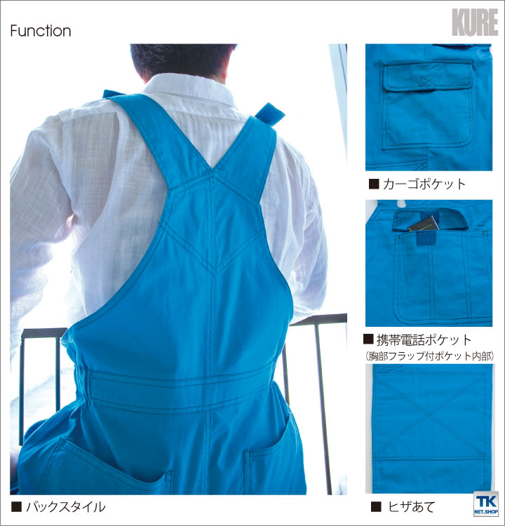 作業服 つなぎ おしゃれ サロペット オーバーオール シャーベットカラー ポップな...