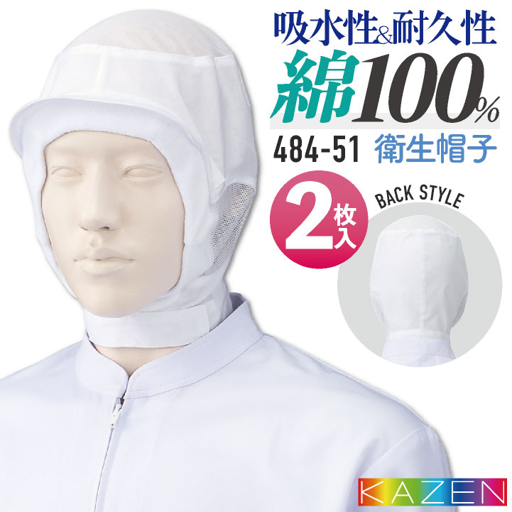 [2祻å]  ա˹ ˹ 2 ĥ  ǥ 100 ӥ ʹ   KAZEN [...