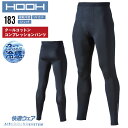 HOOH 鳳凰 クールコットンコンプレッションパンツ ストレッチ 接触冷感 消臭テープ フラットシーム UVカット 春夏 快適 インナー 作業服 作業着 村上被...