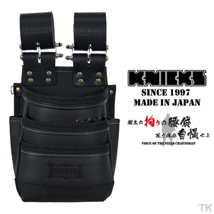 楽天作業着、空調服＆防寒着season-TK[即日出荷] KNICKS ニックス 総ヌメ革使用3段腰袋 [バリスティック補強仕上げ] KBB-301DDX ブラック nx-kbb-301ddx