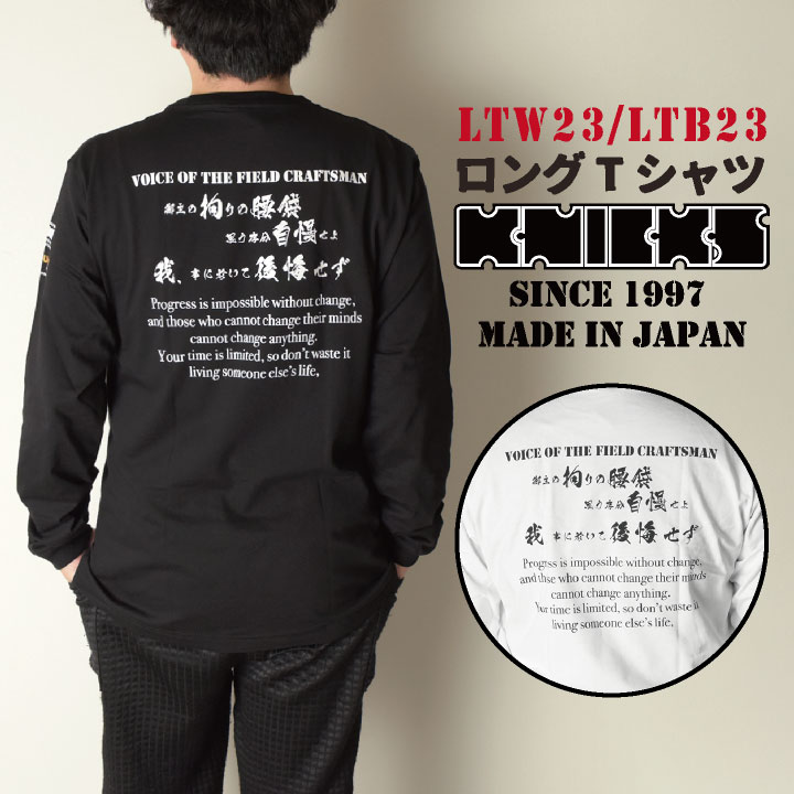 [¨в] KNICKS Ĺµ T ֥å ۥ磻 LTW23 LTB23 nx-lt-23