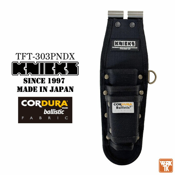 [即日出荷] KNICKS ニックス タイトフィットシリーズ ペンチ3Pホルダー 腰袋 工具入れ コーデュラバリスティック EVA TITプレート補強入 nx-tft-303pndx(4)