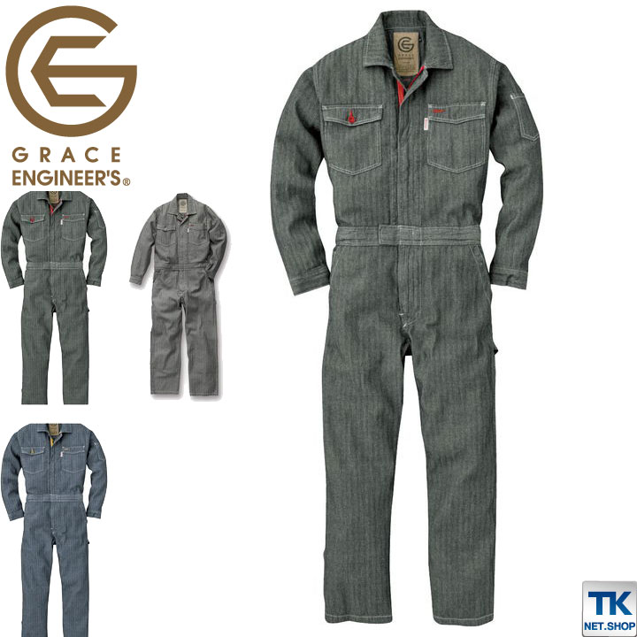 楽天作業着、空調服＆防寒着season-TK長袖つなぎ 長袖ツナギ おしゃれ GRACE ENGINEER's ヘリンボン SK STYLE オーバーオール sk-GE-106 春夏 秋冬 SKプロダクト sk-ge-106