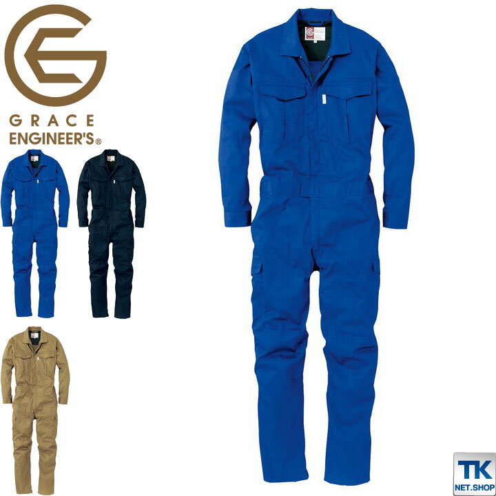 楽天作業着、空調服＆防寒着season-TK長袖 つなぎ おしゃれ GRACE ENGINEER's 綿100％ コットンツイル SK STYLE 春夏 秋冬 SKプロダクト sk-ge220-b