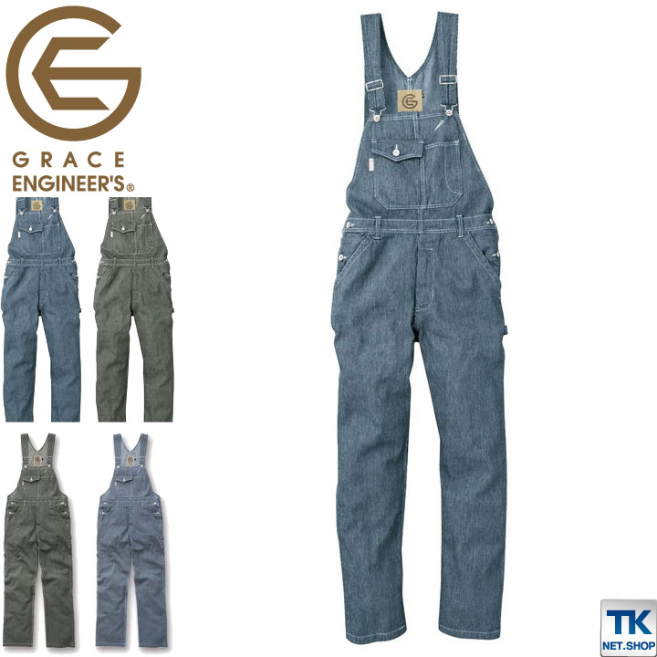 楽天作業着、空調服＆防寒着season-TKサロペット おしゃれ ヒッコリー ストライプ オーバーオール GRACE ENGINEER's SK STYLE 春夏 秋冬 SKプロダクト sk-ge807