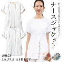 ローラアシュレイ LW802 ナースジャケット レディース 住商モンブラン 白衣 制服 ユニフォーム 医療用 クリニック ナース服 看護師 介護士 デンタル 歯科衛生士 美容サロン エステ 半袖 ジャケット sm-lw802