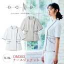 住商モンブラン O.C.M.D. ナースジャケット 透け防止 吸汗 制電 防汚 制菌加工 医療制服 医療 ナース レディース 半袖 sm-om302