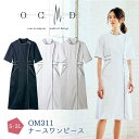 住商モンブラン O.C.M.D. ナースワンピース ストレッチ 透け防止 吸汗 制電 防汚 制菌加工 医療制服 医療 かわいい シンプル ナース レディース 半...