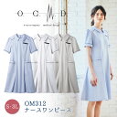 住商モンブラン O.C.M.D. ナースワンピース ストレッチ 透け防止 吸汗 制電 防汚 制菌加工 医療制服 医療 かわいい シンプル ナース レディース 半...