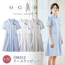 【10%OFF】住商モンブラン O.C.M.D. ナースワンピース ストレッチ 透け防止 吸汗 制電 防汚 制菌加工 医療制服 医療 かわいい シンプル ナース レディース 半袖 sm-om312